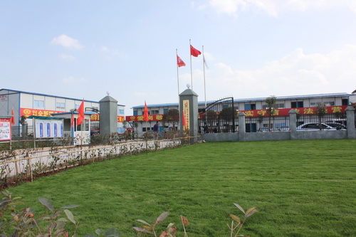  云南省2013-2017年城市棚戶區(qū)改造省級(jí)統(tǒng)貸項(xiàng)目（六期）安寧太平新城片區(qū)一期項(xiàng)目