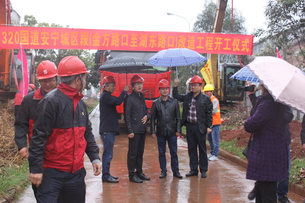 320國道安寧城區(qū)金方路口至湖東路口段改造工程開工