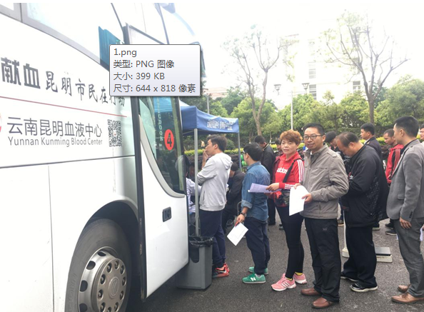 公司黨員干部帶頭無償獻血
