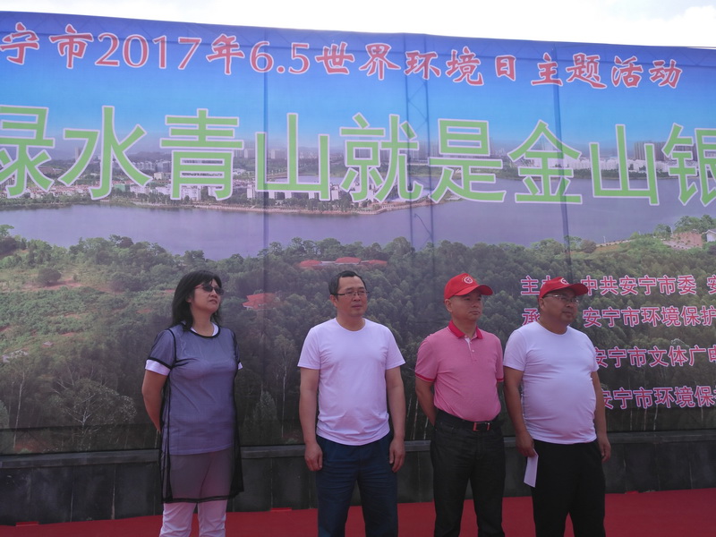 “綠水青山就是金山銀山，文明城市創(chuàng)建你我同參與”綠色出行、千人走寧湖活動(dòng)
