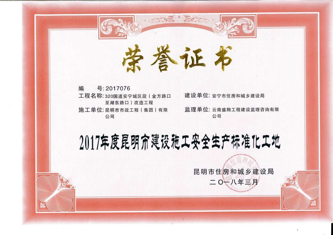 喜報