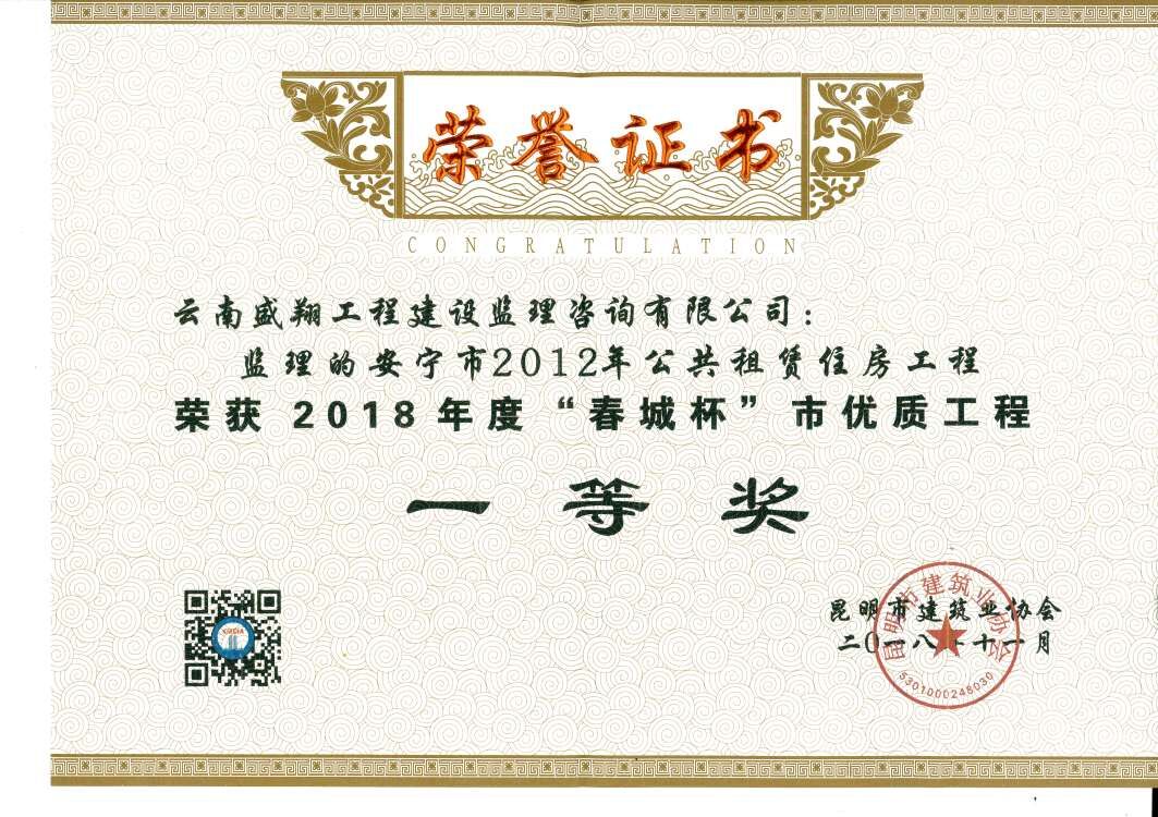 喜報