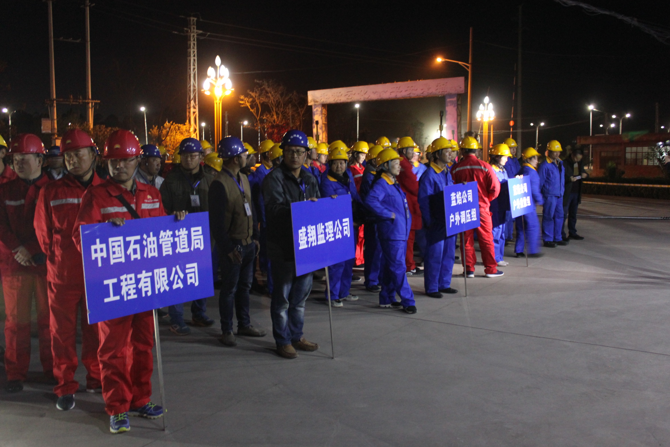 安寧市天然氣置換工作正式啟動