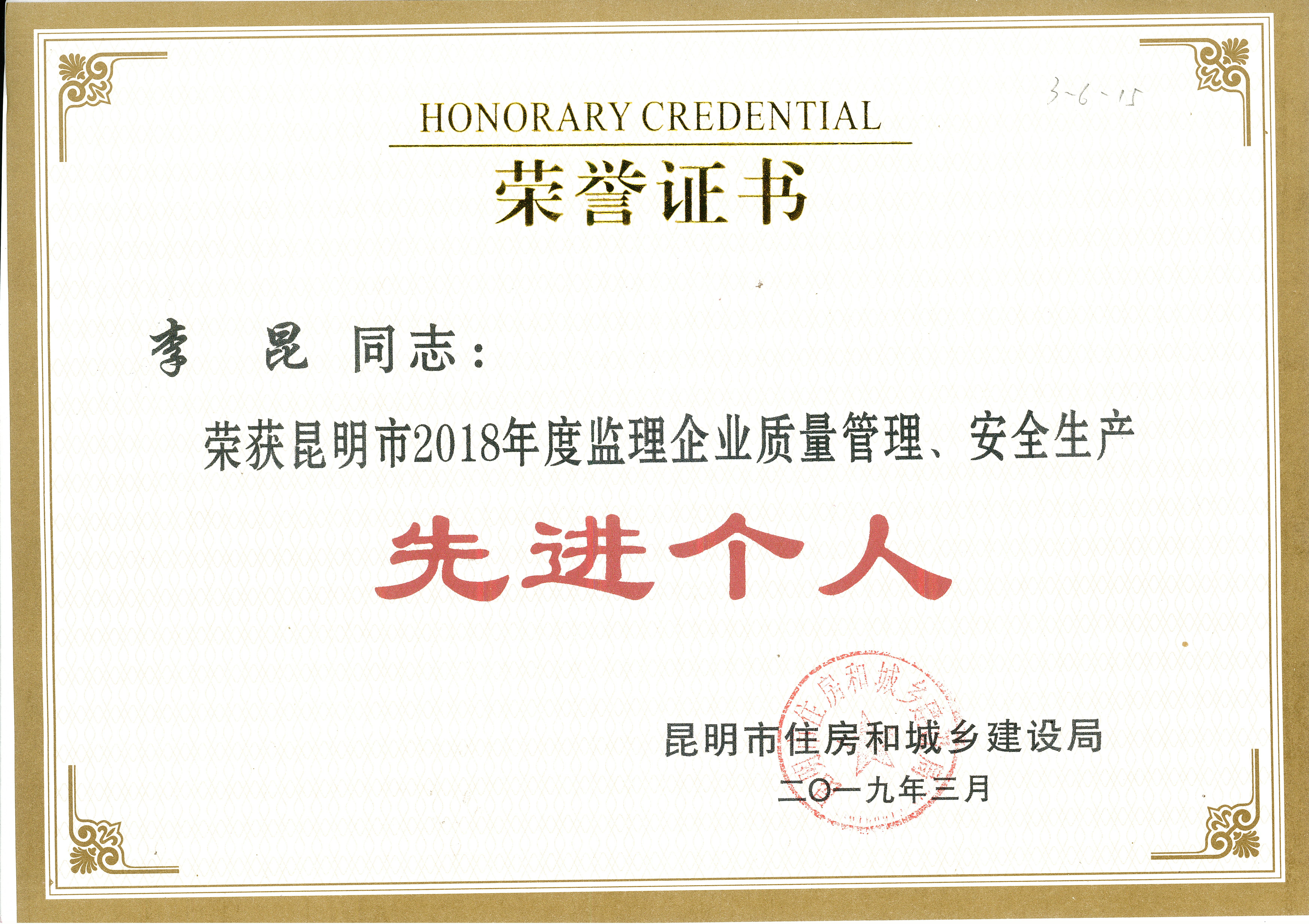 喜報(bào)