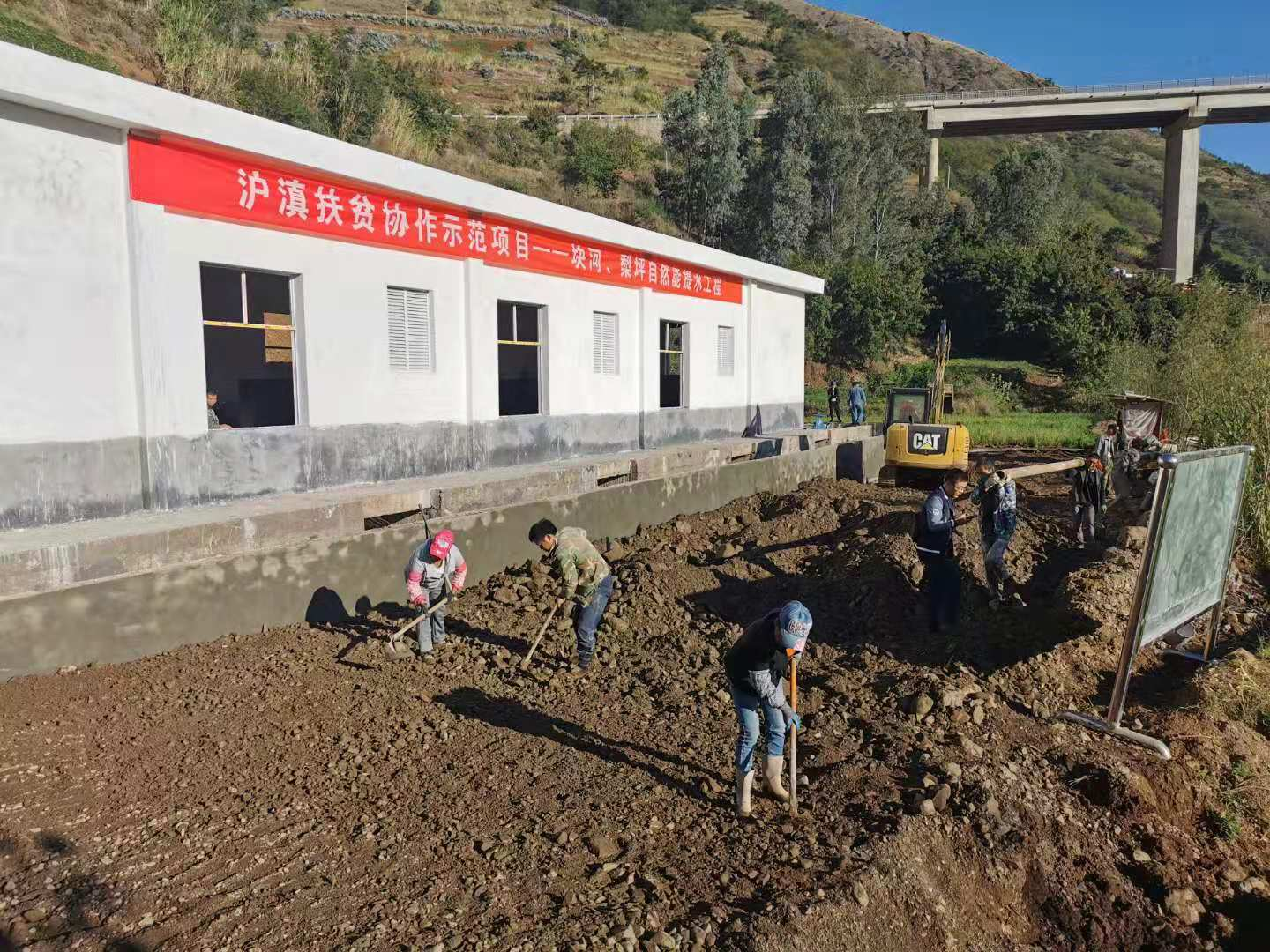滬滇扶貧協(xié)作示范項(xiàng)目“東川區(qū)銅都街道梨坪村、塊河村自然能提水建設(shè)項(xiàng)目”順利通過試運(yùn)行及上級(jí)部門領(lǐng)導(dǎo)檢查指導(dǎo)工作