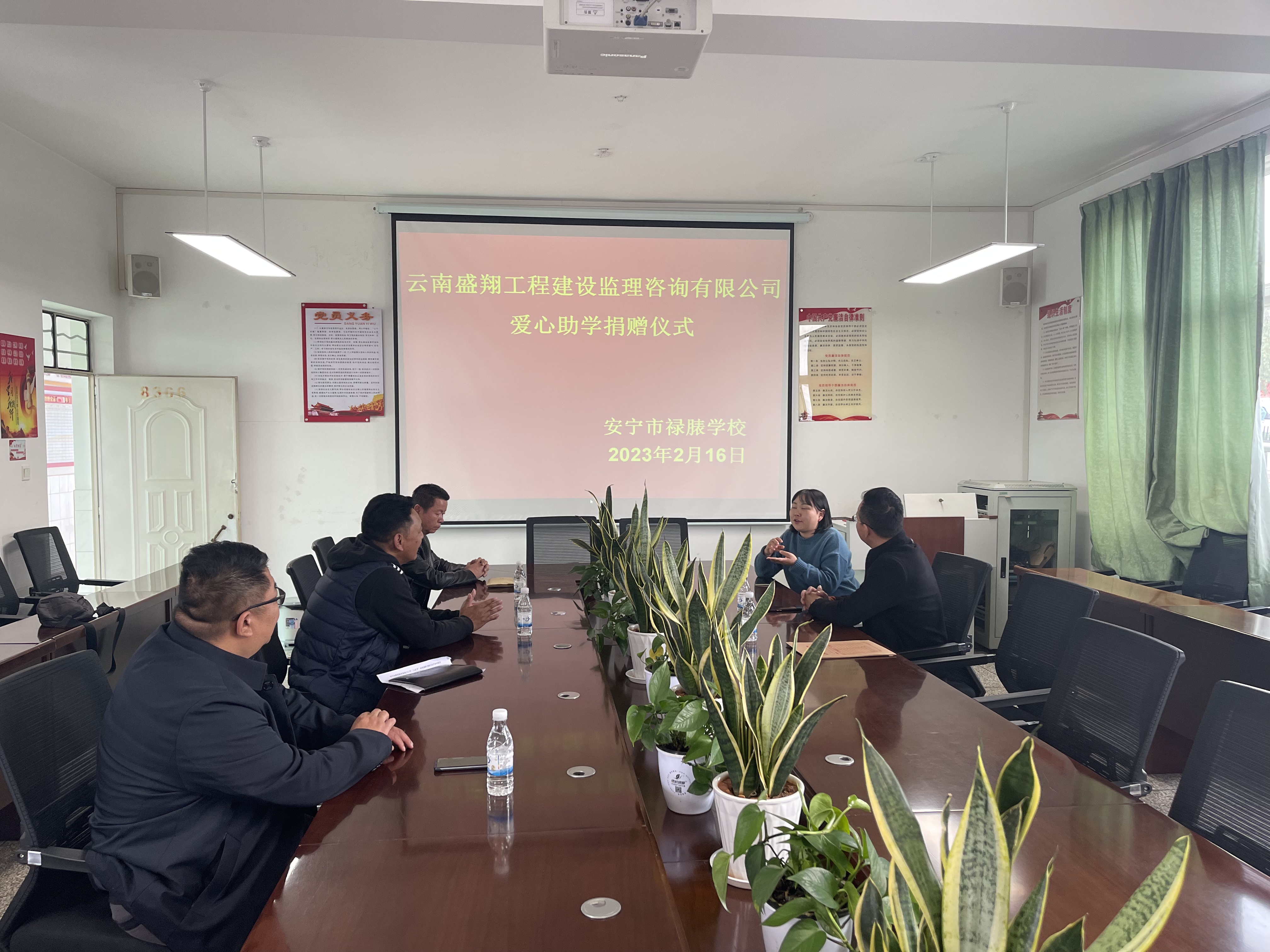 公司開展2023年度捐資助學(xué)活動(dòng)