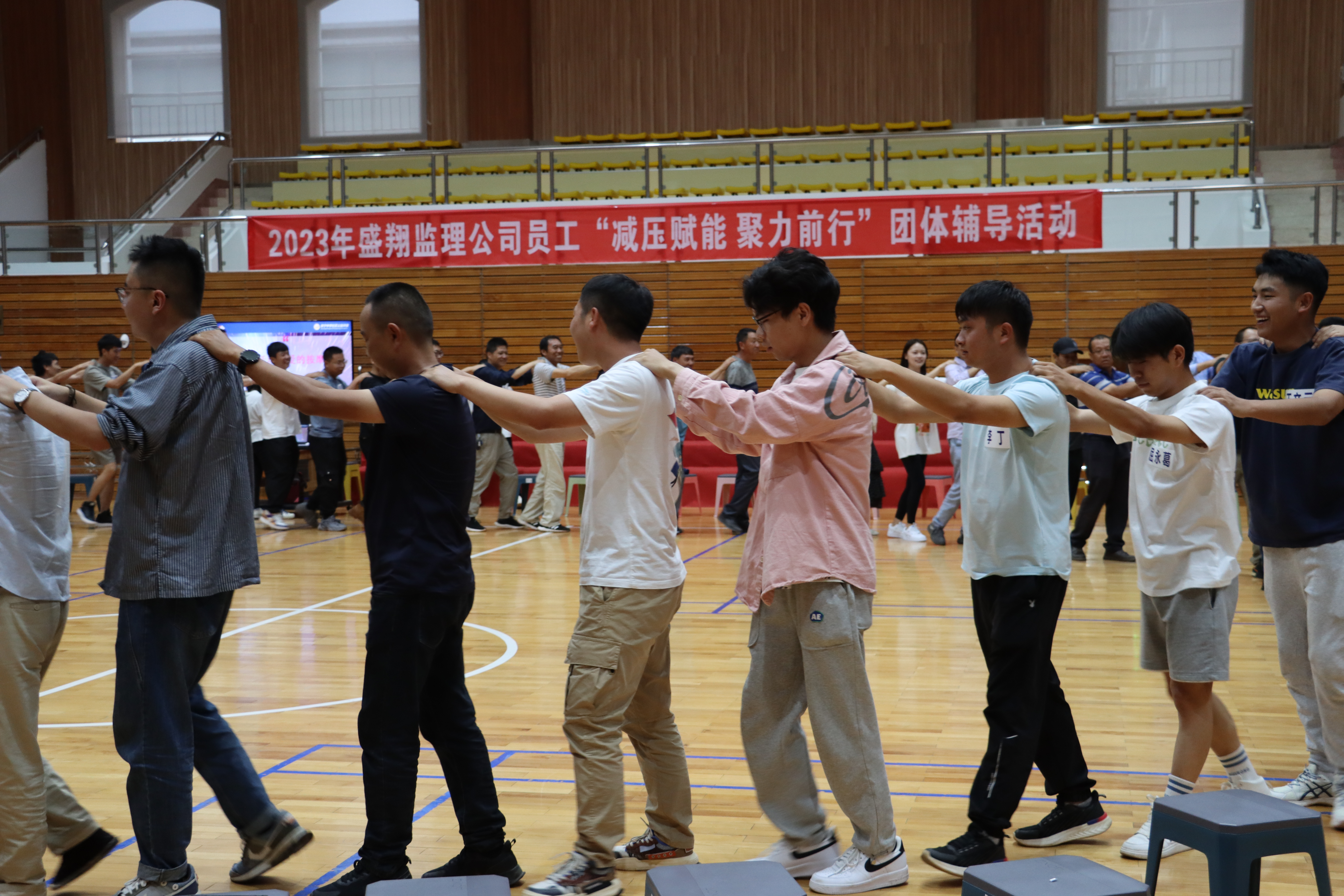 減壓賦能 聚力前行 ——盛翔公司開展“減壓賦能團隊心理輔導(dǎo)”員工培訓(xùn)