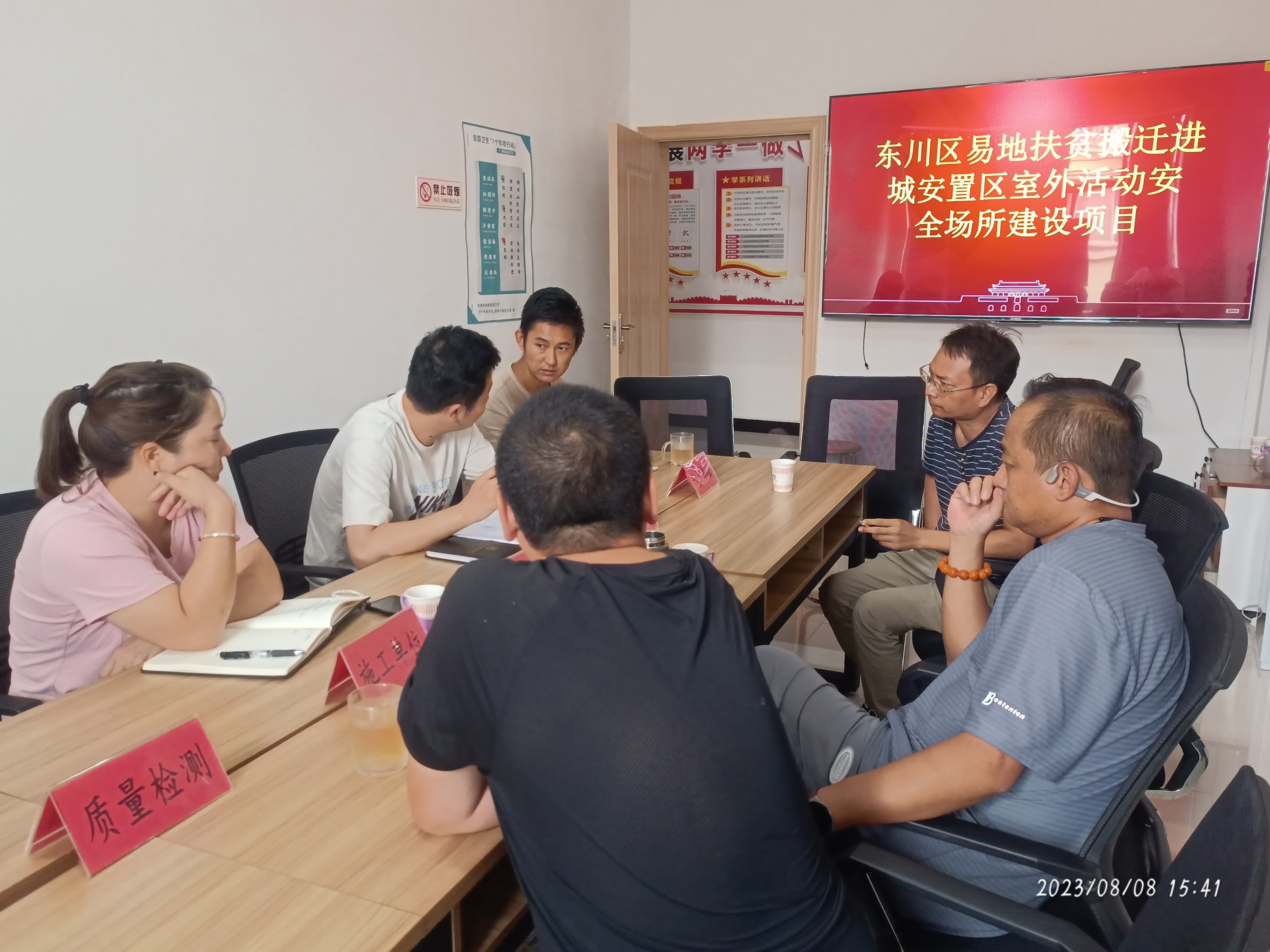 東川區(qū)易地扶貧搬遷進城安置區(qū)室外活動安全場所建設(shè)項目
