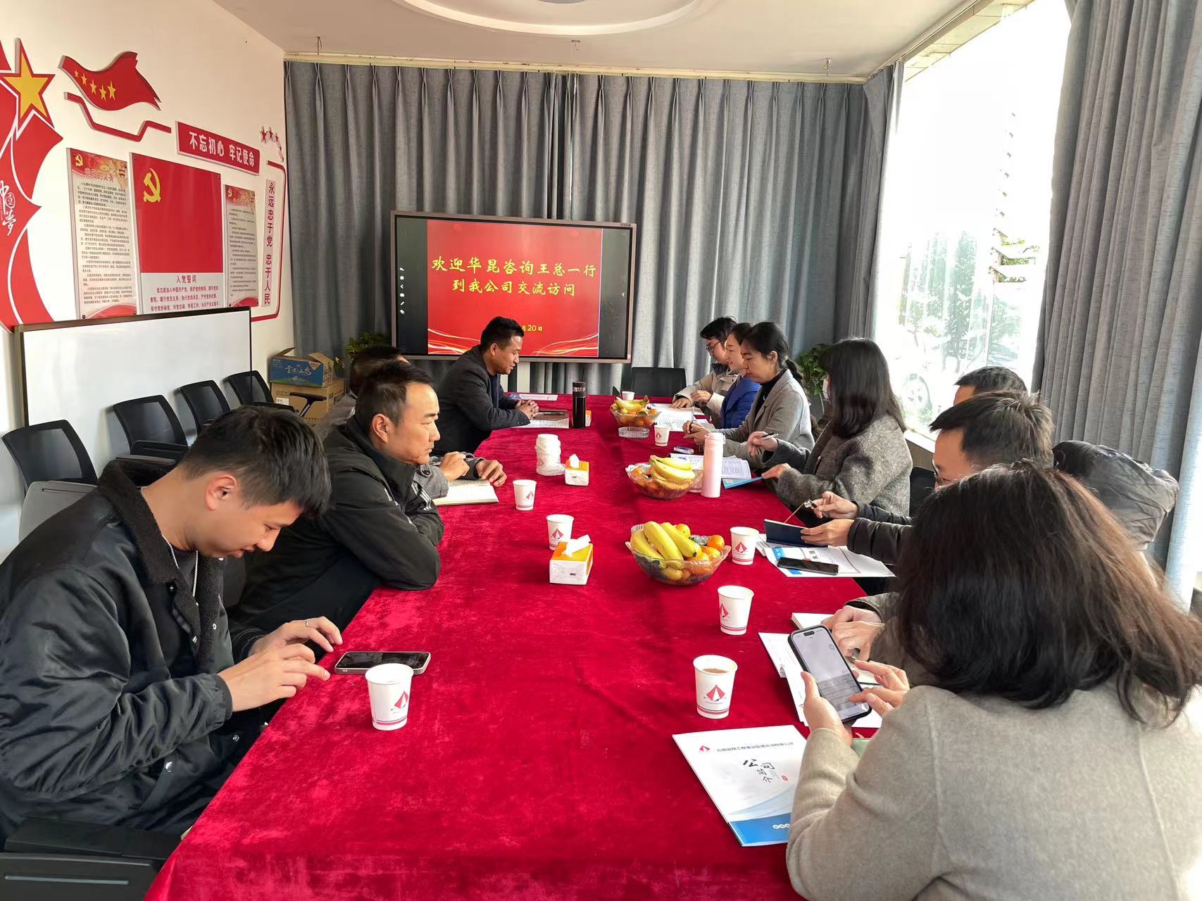 聚力創(chuàng)新 共同發(fā)展 ——盛翔監(jiān)理公司與華昆工程管理公司開(kāi)展座談交流會(huì)