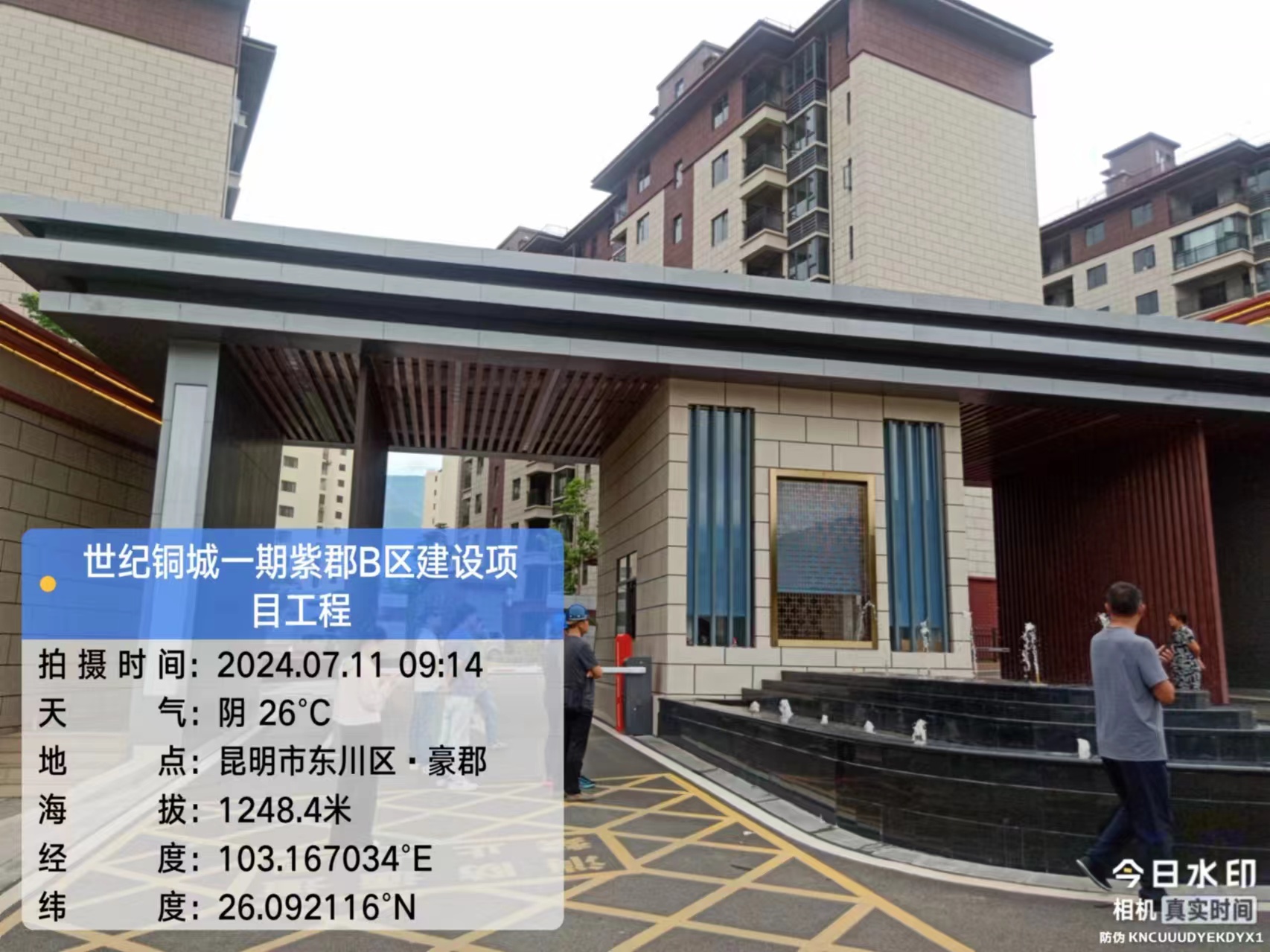 世紀銅城一期紫郡B區(qū)室外分部工程初步驗收