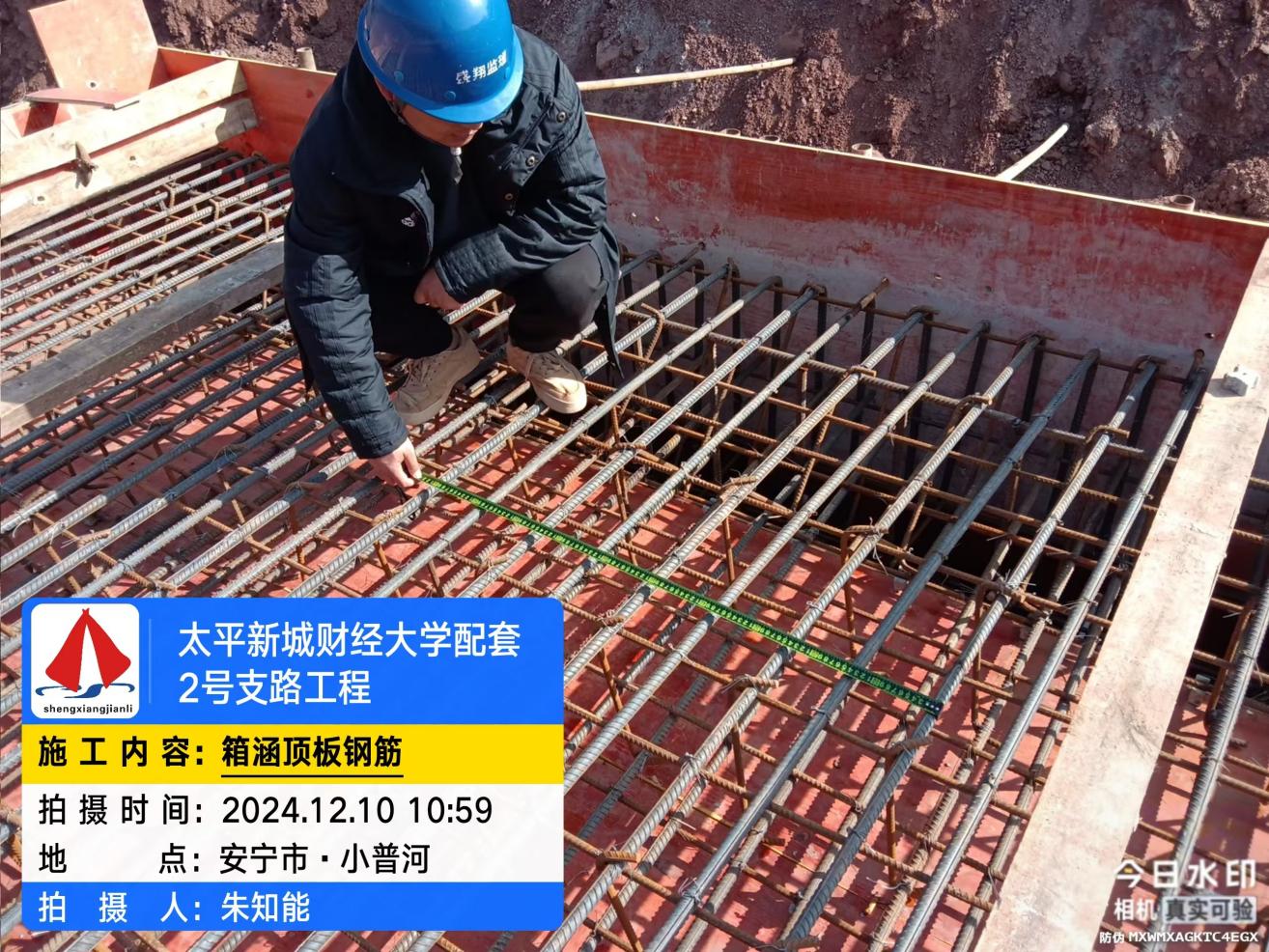 太平新城財(cái)經(jīng)大學(xué)配套2號(hào)支路工程12月份項(xiàng)目進(jìn)展情況