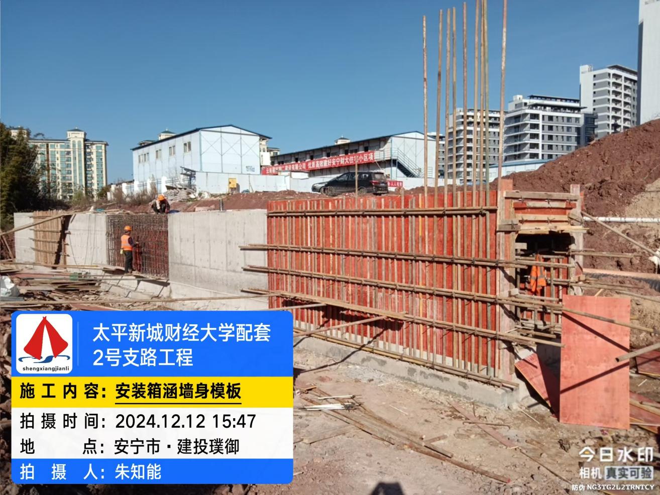 太平新城財(cái)經(jīng)大學(xué)配套2號(hào)支路工程12月份項(xiàng)目進(jìn)展情況